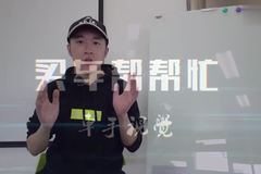 Drivers'view车手视觉