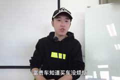 Drivers'view车手视觉