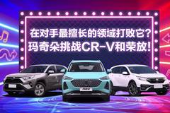 GO车情报员