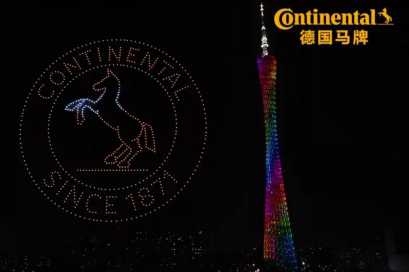 從馬蹄開始 德國馬牌150周年巡禮