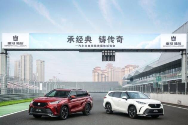 天津場(chǎng)地試駕一汽豐田旗艦級(jí)大七座SUV