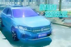 大炮评车