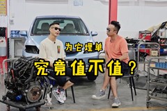 粤爱车