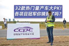 三个司机