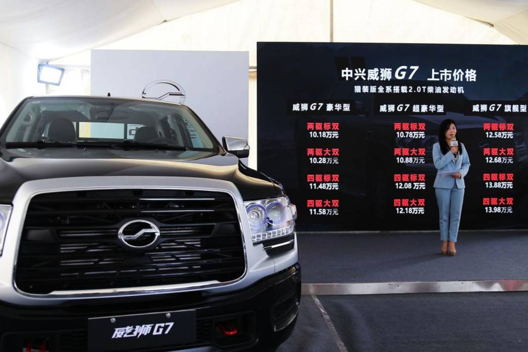 官方指導價10.18萬起！中興威獅G7獵裝版上市