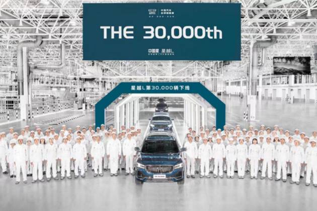 吉利星越L第30000輛新車下線 累計(jì)訂單已突破6萬