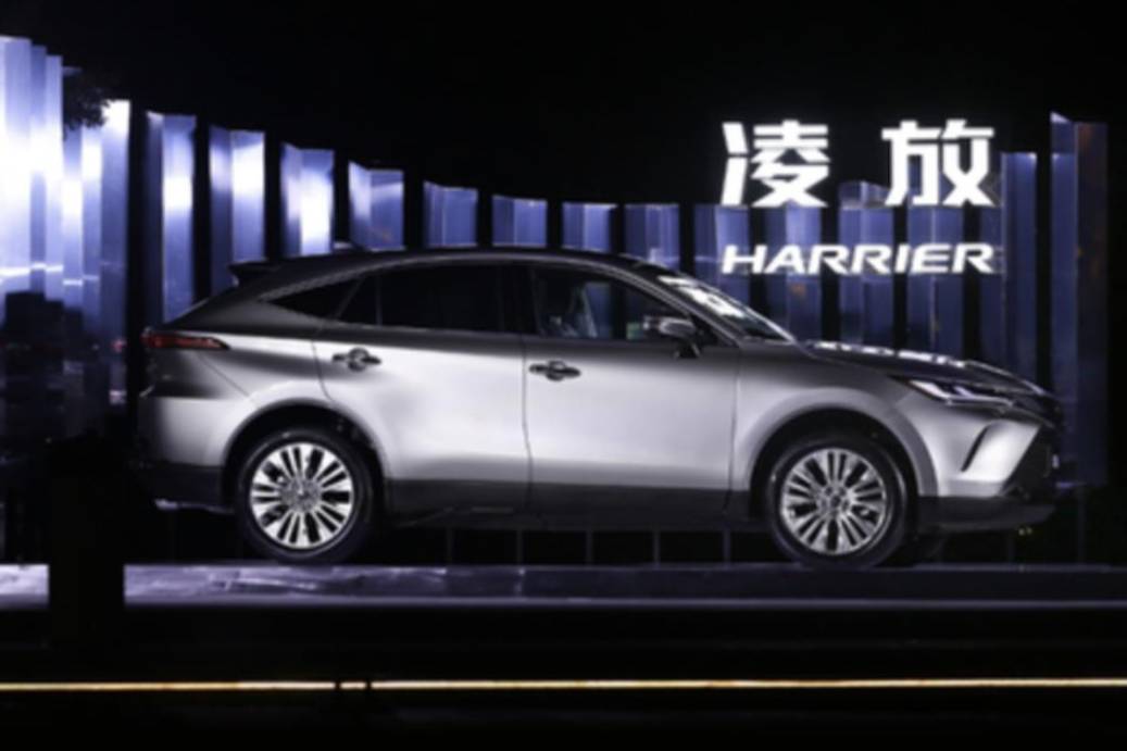 一汽丰田凌放HARRIER将于广州车展上市