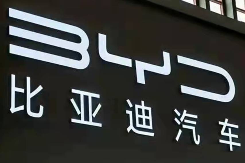 7.27億競(jìng)得鄭州4104畝工業(yè)用地,比亞迪的野心有多大?