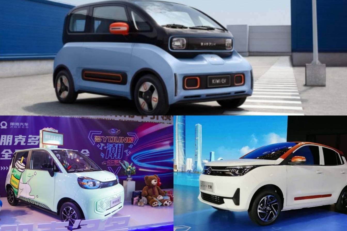 KIWI EV、朋克多多和雷丁芒果，三款微型純電小車你選誰？