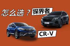 苑叔聊车