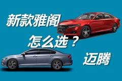 苑叔聊车