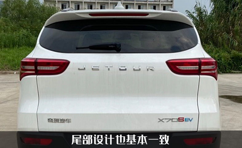 奇瑞捷途x70s ev,即将进军租赁车市场?