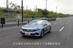 驾享慢生活