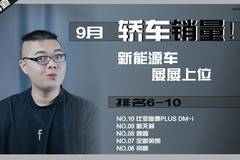 合车社