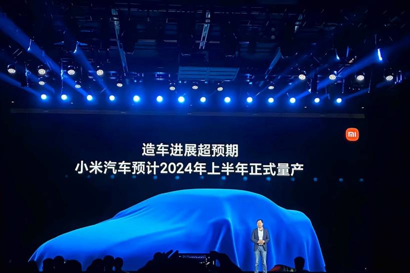 小米汽車2024年量產，落戶北京亦莊，股權激勵上限10億股