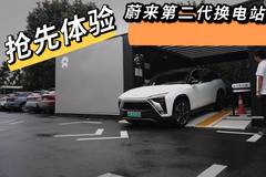 车叫兽