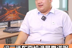 邢车博士