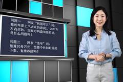 汽车说APP