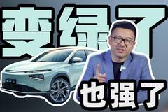 这车值么