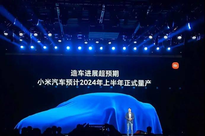 預計2024年量產，小米汽車首個工廠落戶北京亦莊