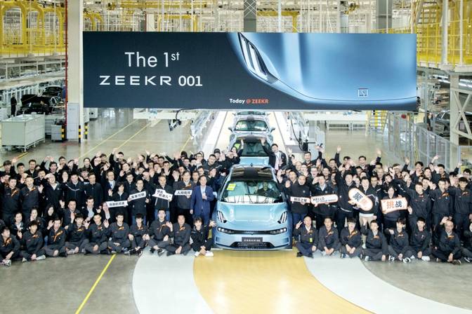 ZEEKR 001量产车正式下线 10月23日开启交付