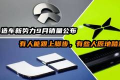 车经社