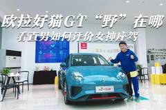 嘻哈车