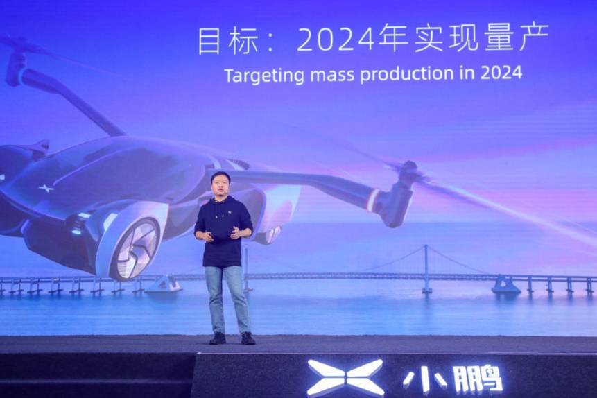 小鹏2024年量产飞行汽车，最难克服的是心理上的恐惧？