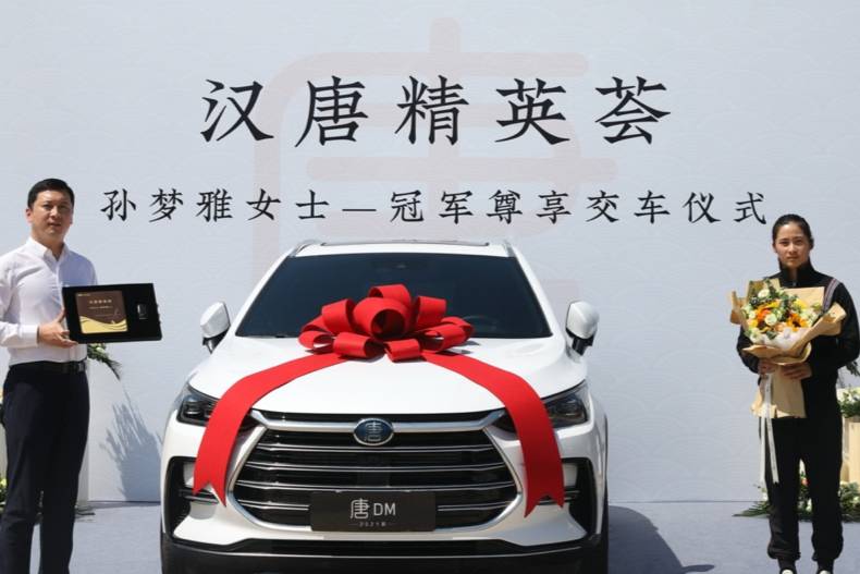 比亞迪為龍舟入奧貢獻(xiàn)一份力量