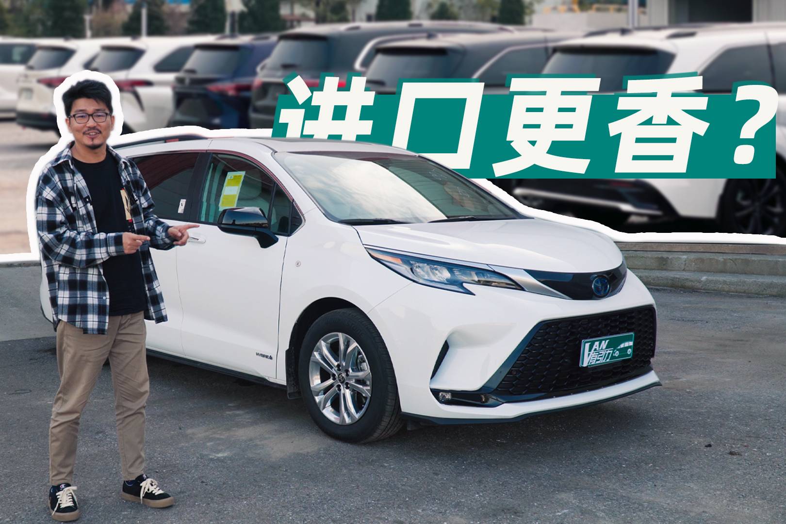 平行進(jìn)口塞納明明不如國(guó)產(chǎn)版劃算，但這個(gè)型號(hào)也許值得出手！