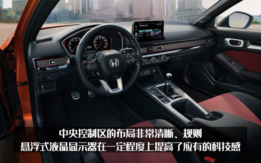 全新本田思域si正式发布,继续使用手动挡,引进国内你会买吗?