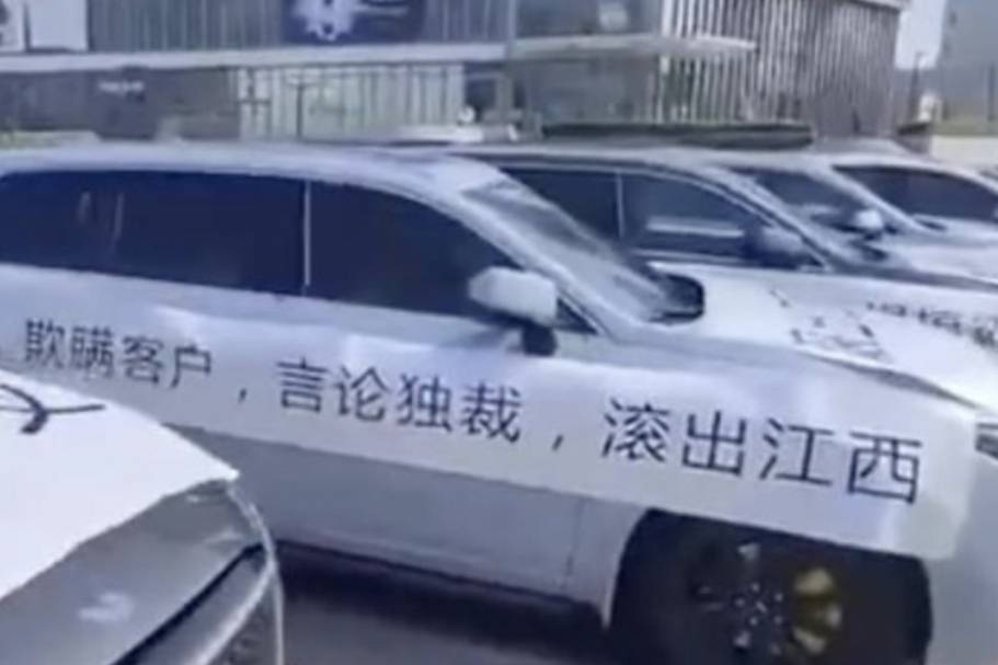 理想汽車：在“我不知道”、“沒有回應(yīng)”和“破壞規(guī)則”中反復(fù)