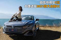 买车家