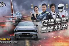 玩车报告