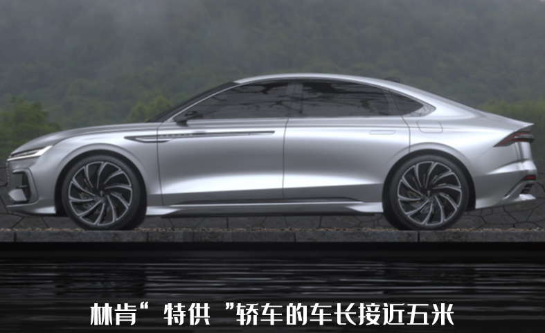 林肯全新轿车曝光,最快年内亮相,奥迪a4l的最大竞争者?