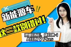 驾享慢生活