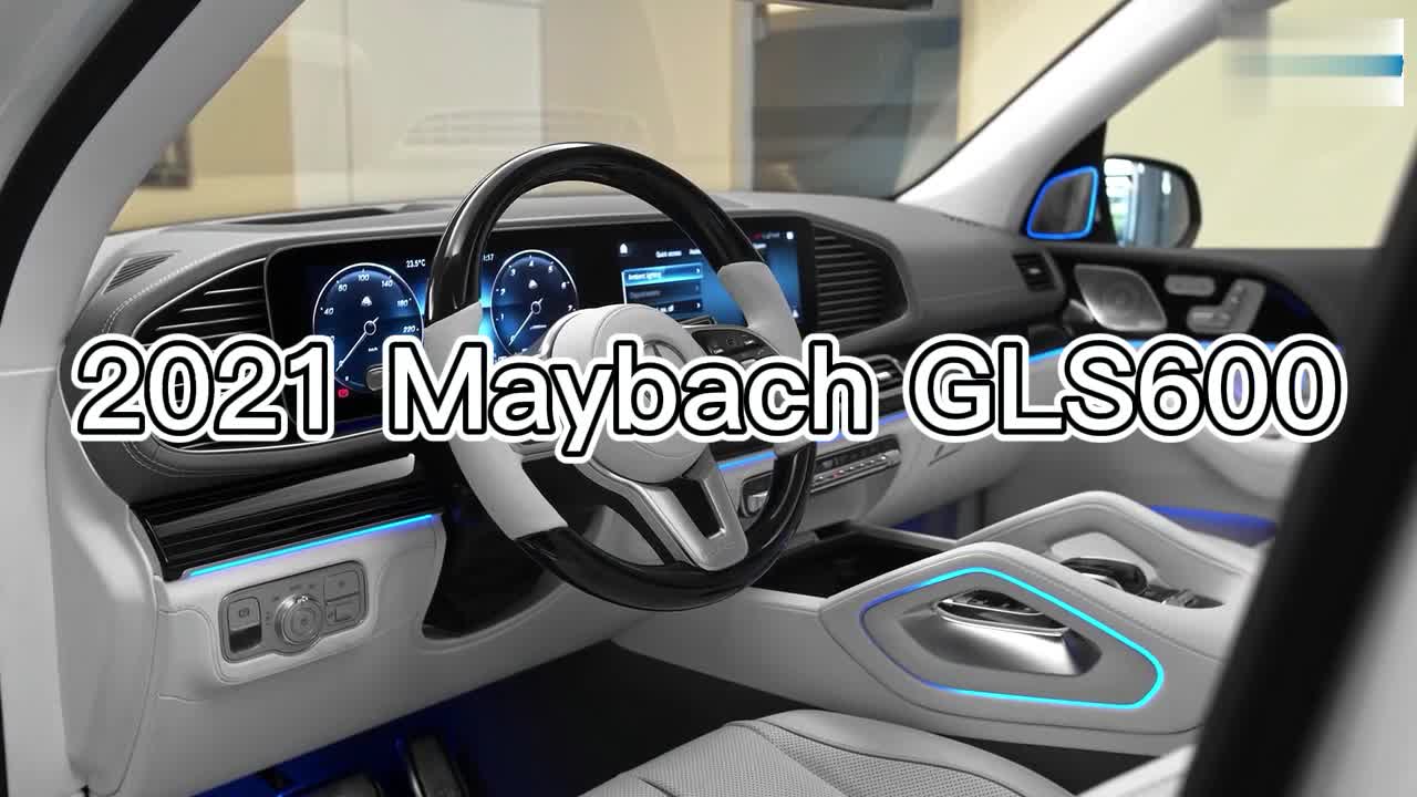 SUV中的王者——邁巴赫GLS600（內(nèi)飾）