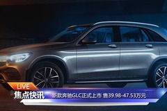 汽车焦点