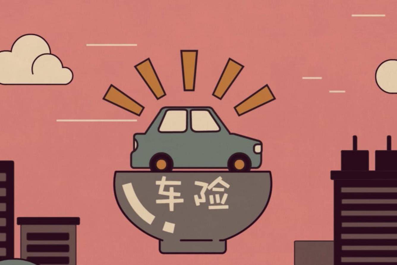 新能源車(chē)險(xiǎn)痛點(diǎn)擾人，特斯拉UBI車(chē)險(xiǎn)能一解消費(fèi)者之憂嗎？