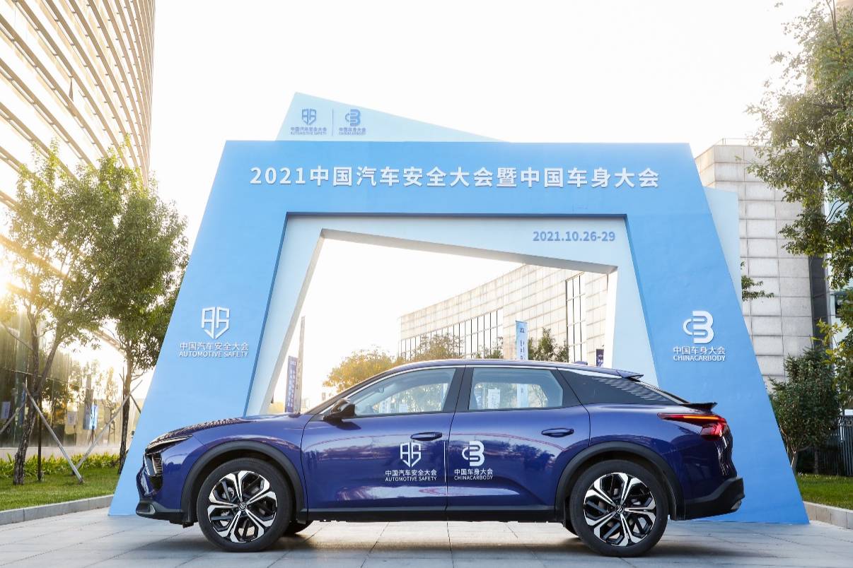 宇尘说车│凡尔赛C5 X领取“2021中国十佳车身”大奖