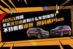买车家
