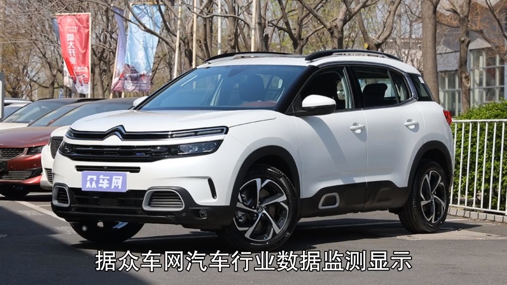 9月雪铁龙天逸 c5 aircross_太平洋号_太平洋汽车网