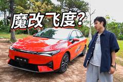 戏车人