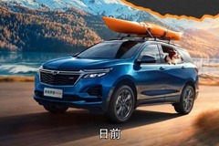 众车网