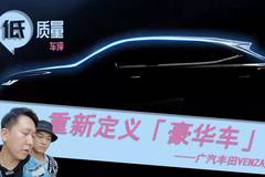 亚北车生活