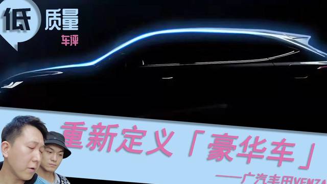 重新定义「豪华车」 丰田豪华中型SUV威飒
