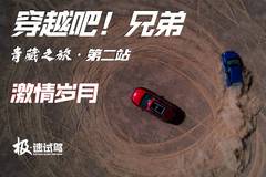 养车无忧知识小讲堂