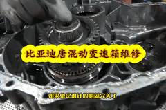 途便自动变速箱服务