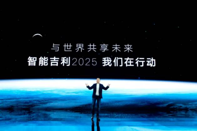 吉利将在2025被世界尊敬