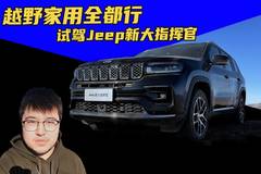 齐宇时间